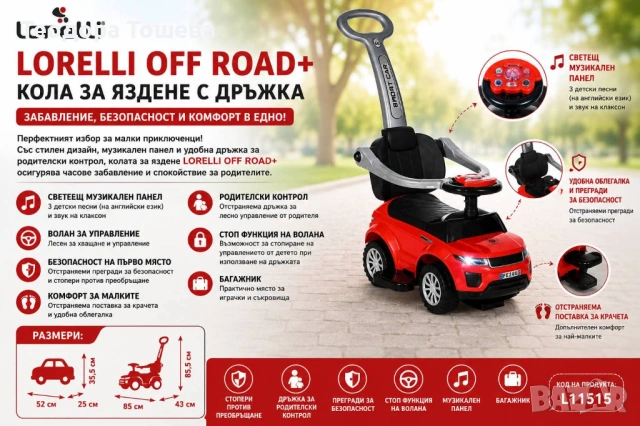 Детска количка , снимка 2 - Детски колички - 54837207