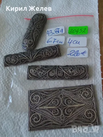 Антикварни сребърни възрожденски елементи за облекло 30452, снимка 18 - Антикварни и старинни предмети - 55509632