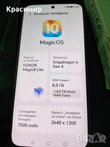 Honor Magic 8 Lite