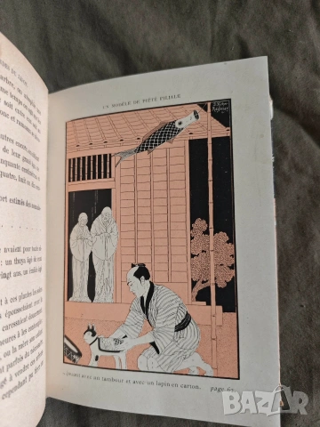 Продавам книга "Contes et légendes du Japon " Félicien Challaye - Японски приказки и легенди 1931 , снимка 11 - Художествена литература - 54733297