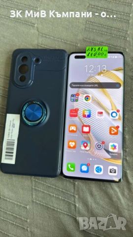 Huawei Nova 10 Pro 256gb