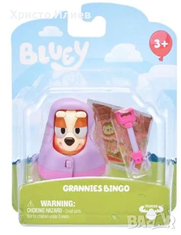 Bluey Блуи комплект фигурка с аксесоари , баба Бинго Grannies Bingo, снимка 2 - Фигурки - 54261305