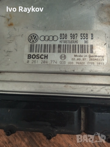 Компютър Audi A4 Vw passat B4 B5 1.8i 1998г. 8D0907558B 0261204774, снимка 3 - Части - 54885609
