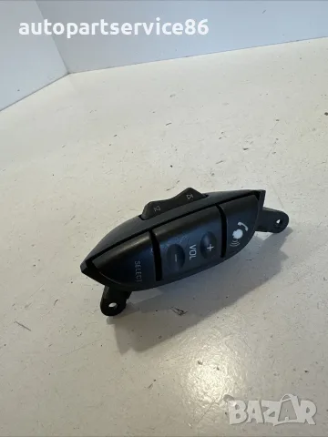 Превключвател за регулиране на звука на волана за Jaguar S Type 2.5 V6 (1999-2006)