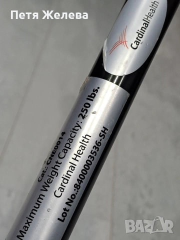 Алуминиеви бастуни 76-99см [OWENS & MINOR /Medi Choice] и [CARDINAL HEALTH], снимка 3 - Бастуни - 54856763
