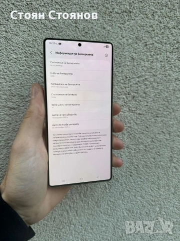 Гаранционен Samsung Galaxy S25 Ultra JatBlack, снимка 8 - Samsung - 54100857