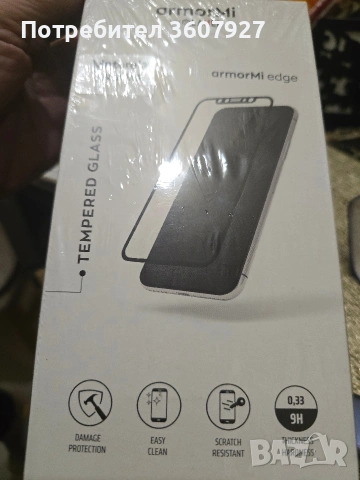 Телефон Motorola E13 нов, снимка 3 - Motorola - 54333848