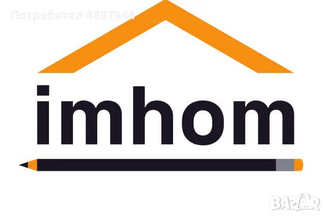 Imhom е личен помощник в проектирането и строежа на къщи