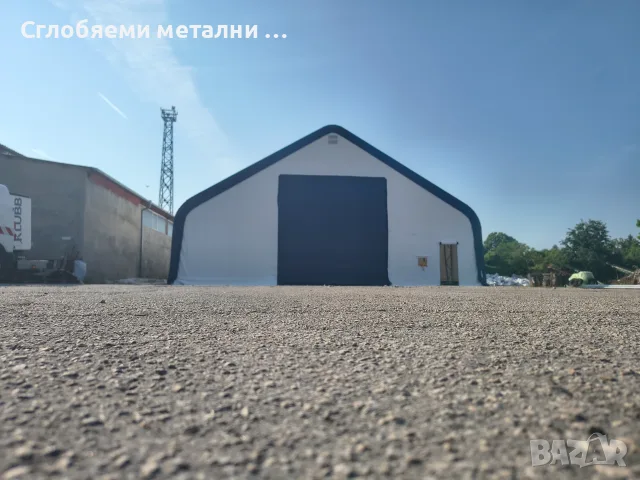 Мобилни халета - бързо решение за склад и бизнес