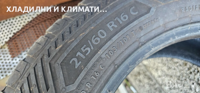 Гуми за бус 215/65/16 C, снимка 4 - Гуми и джанти - 54429385