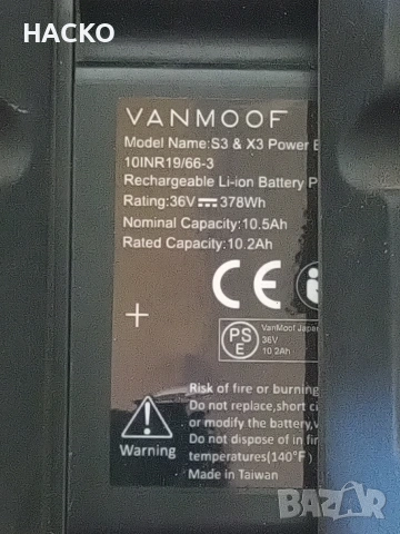 Външна Li-ion Батерия за Велосипед VANMOF S3 & X3 36V 378 Wh 10.5 Ah Внос от Атглия, снимка 2 - Друга електроника - 54689516