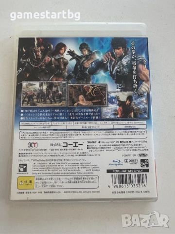 Fist of the North Star: Ken's Rage за Playstation 3(PS3) за PS3, снимка 2 - Игри за PlayStation - 55104150