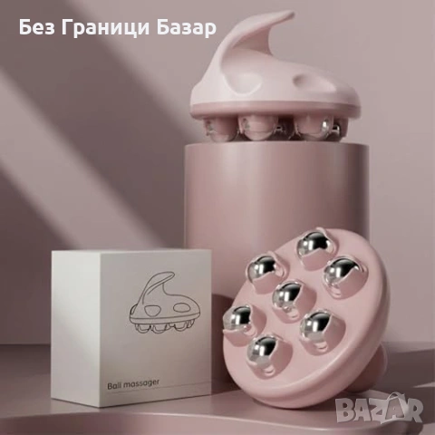 Нов Ръчен антицелулитен масажор за бедра корем и ръце с 7 ролкови топки
