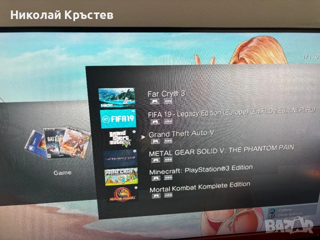 Хакнат PS3 SLIM, снимка 3 - PlayStation конзоли - 54938968