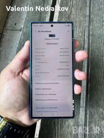 Samsung z fold 7 256gb, снимка 2 - Samsung - 55118862