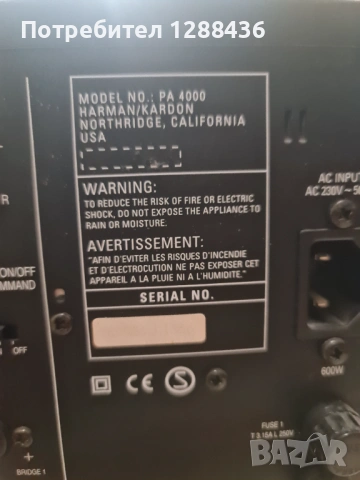 Harman/kardon PA 4000, снимка 4 - Ресийвъри, усилватели, смесителни пултове - 53994344