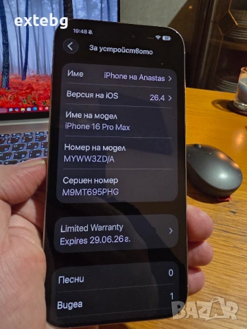 IPHONE 16 pro max white titanium 256/8gb, снимка 4 - Apple iPhone - 53977241