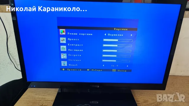 Продавам телевизор NEO 22 инча на 12 волта акумулатор, снимка 9 - Телевизори - 55306521