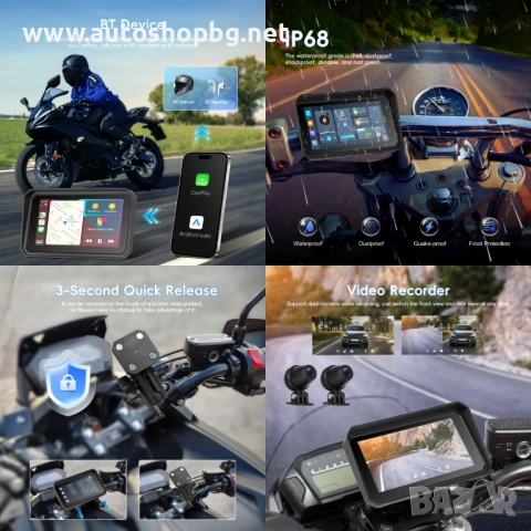 Мултимедия за Мотор с GPS, DVR и Dual Camera (4GB + 64GB), снимка 4 - Аксесоари и консумативи - 54447164