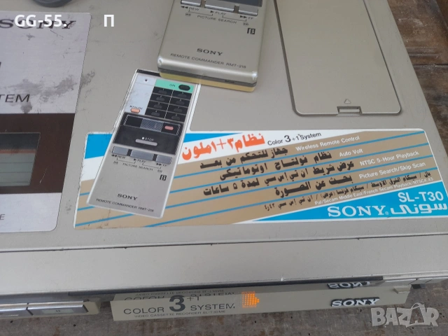 Видео Бетамакс.Sony, снимка 7 - Друга електроника - 55146663