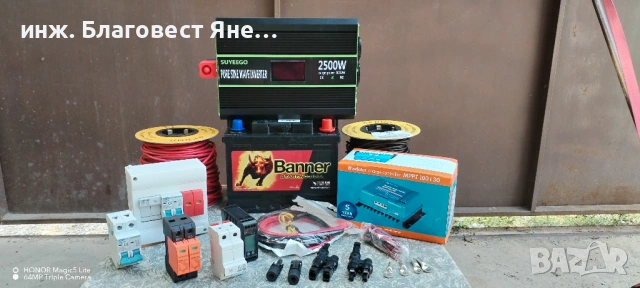 Инвертор 5000 W пълна синусоида+акумулатор и мн. други ТОП предложения