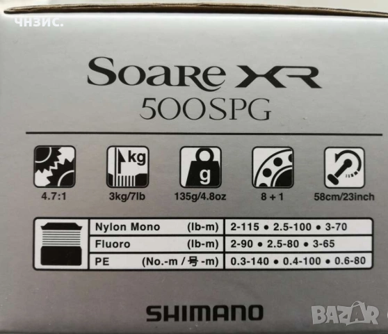 Yamaga Blanks Wizy 610/4pcs,Shimano 25 Twin Power XD C3000HG,Shimano 25 Soare XR 500SPG., снимка 11 - Такъми - 54986716