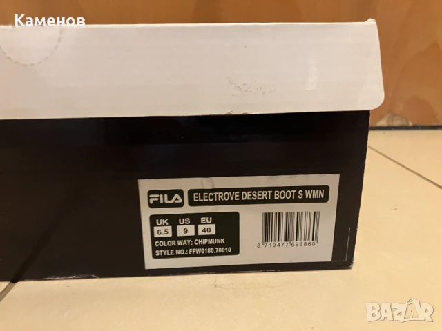 Ефектни спортни обувки от дамска серия - FILA Desert Boot, снимка 16 - Маратонки - 54120732