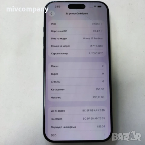 Iphone 17 Pro Мax 256GB battery health 100 Гаранция!!! , снимка 8 - Apple iPhone - 54895864