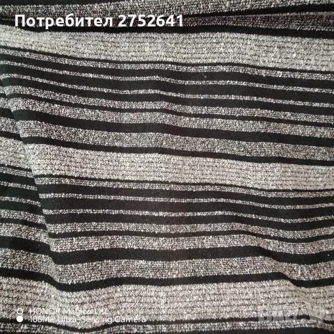 Платове ,шарени 