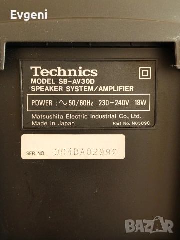 Technics SB-AV30D + SB-S70 — Активен център + тонколони | Made in Japan, снимка 3 - Тонколони - 55075694