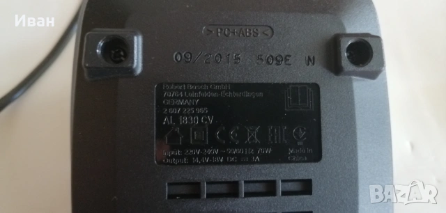 BOSCH AL 1830 CV, PBA 14.4V 2.5Ah, PAA 14.4/18 LI USB, снимка 2 - Други инструменти - 54903604