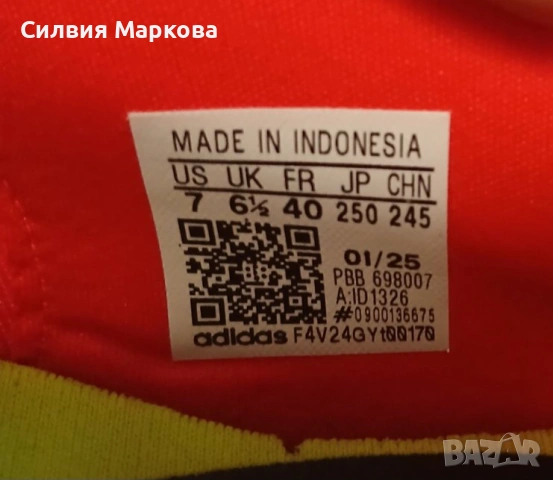 Обувки за футбол, снимка 5 - Футбол - 54131125