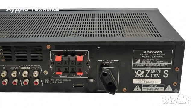 Pioneer SX-1600, снимка 5 - Ресийвъри, усилватели, смесителни пултове - 55245990
