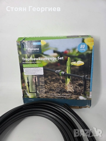 Комплект за капково напояване от 80 части на марката Florana Garden Care, снимка 2 - Други стоки за дома - 54513826