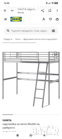 Високо легло Икеа, снимка 10 - Спални и легла - 54511393