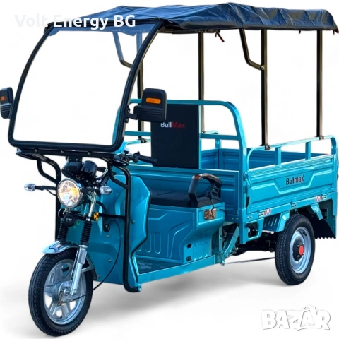 Селскостопанска CARGO товарна триколка 600кг. VOLT ELECTRIC BULLMAX S-800 с документи за регистрация, снимка 3 - Селскостопанска техника - 46103751