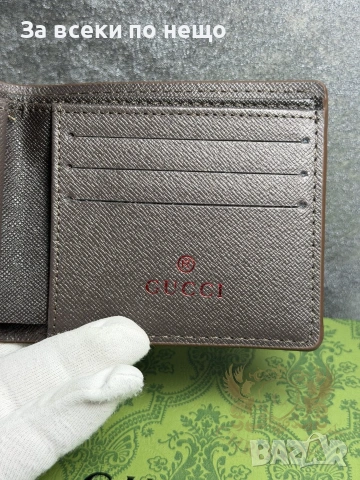 Gucci Tiger Мъжки Портфейл С Кутия Код Chronolux8, снимка 3 - Портфейли, портмонета - 55078460