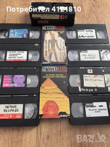 видео касети vhs , снимка 2 - Приключенски - 55421551