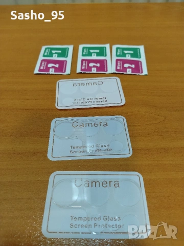 Протектори за камера galaxy S23 ultra