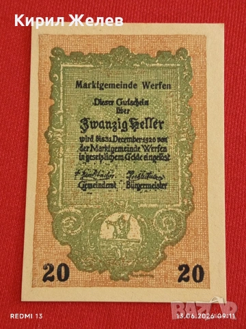 Лот банкноти NOTGELD 5 броя стари редки за КОЛЕКЦИЯ 44940, снимка 8 - Нумизматика и бонистика - 54889621