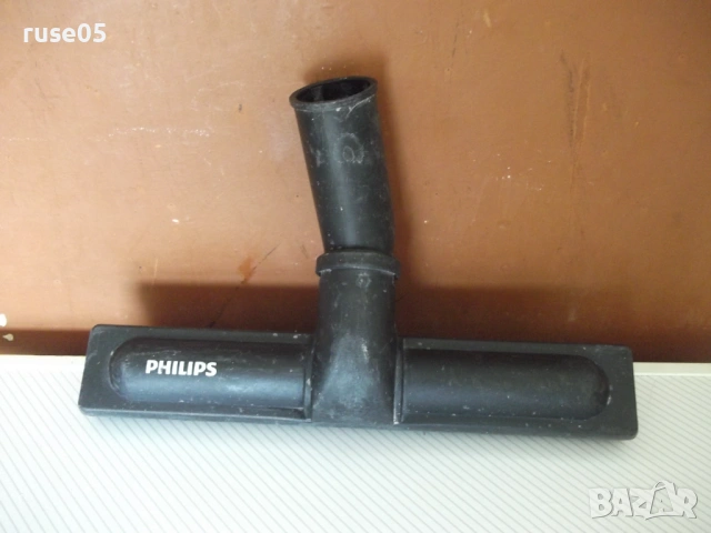 Четка "PHILIPS" за прахосмукачка "STIHL SE 33", снимка 2 - Прахосмукачки - 54354631