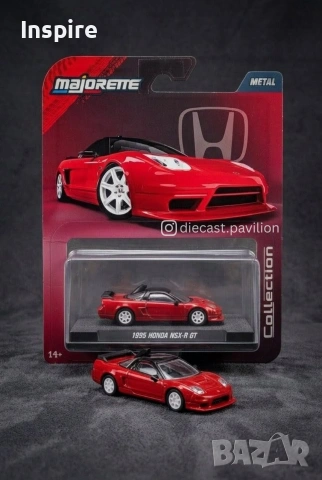 Majorette - Honda NSX-R GT 