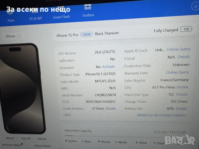 Iphone 15 pro , Айфон 15 про , ЗАКЛЮЧЕН С АЙКЛАУД!, снимка 14 - Apple iPhone - 55610447