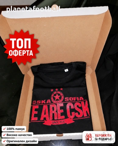 Тениска ЦСКА!Нова тениска WE ARE CSKA!, снимка 2 - Фен артикули - 34013761