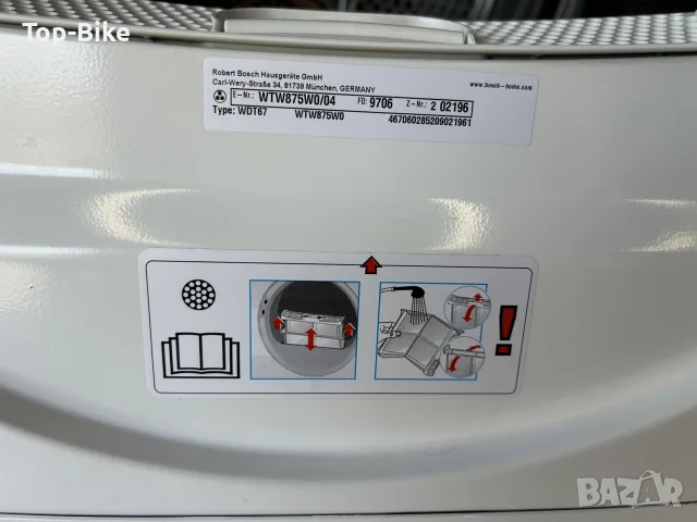 Сушилня Bosch Serie 8 A+++ 8кг, снимка 8 - Сушилни - 55343944