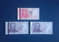 ⭐ България 1 лев 1999 / 2 лева 1999 / 2 лева 2005 (виж описанието), снимка 1
