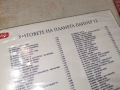 ПАЙНЕР 12 MP3 0706261827H2E6R, снимка 8