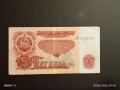 Три банкноти 5 лева 1974г. НРБ стари от соца за КОЛЕКЦИЯ 53269, снимка 2