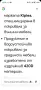 Покривало за диван, снимка 2