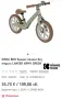 KIKKA BOO Баланс колело без педали LANSER ARMY GREEN, снимка 8